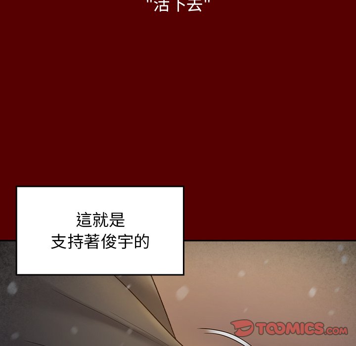 111P - 桃花