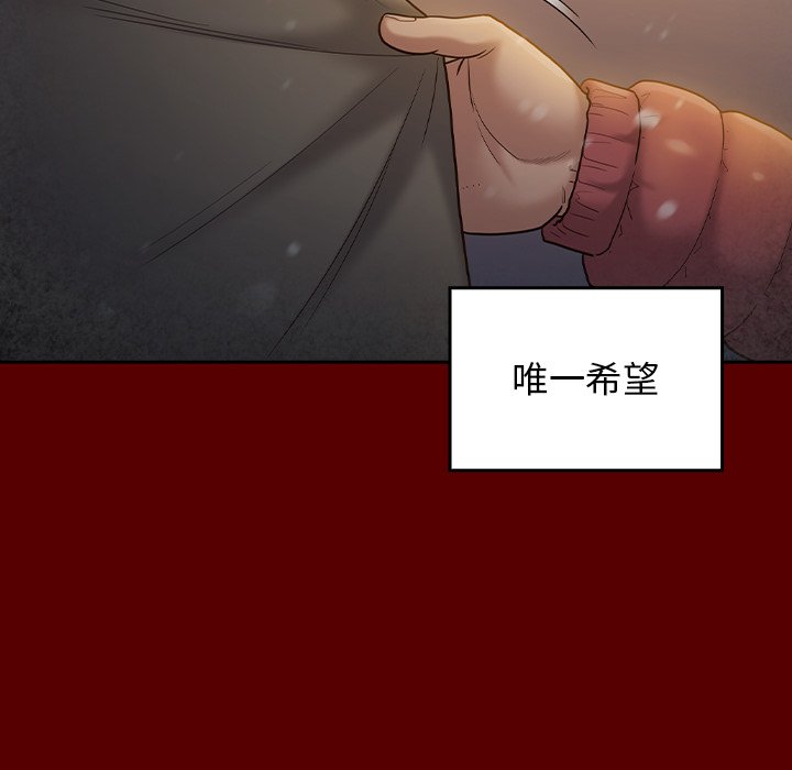 112P - 桃花