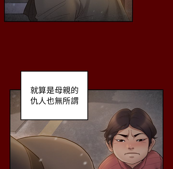 117P - 桃花
