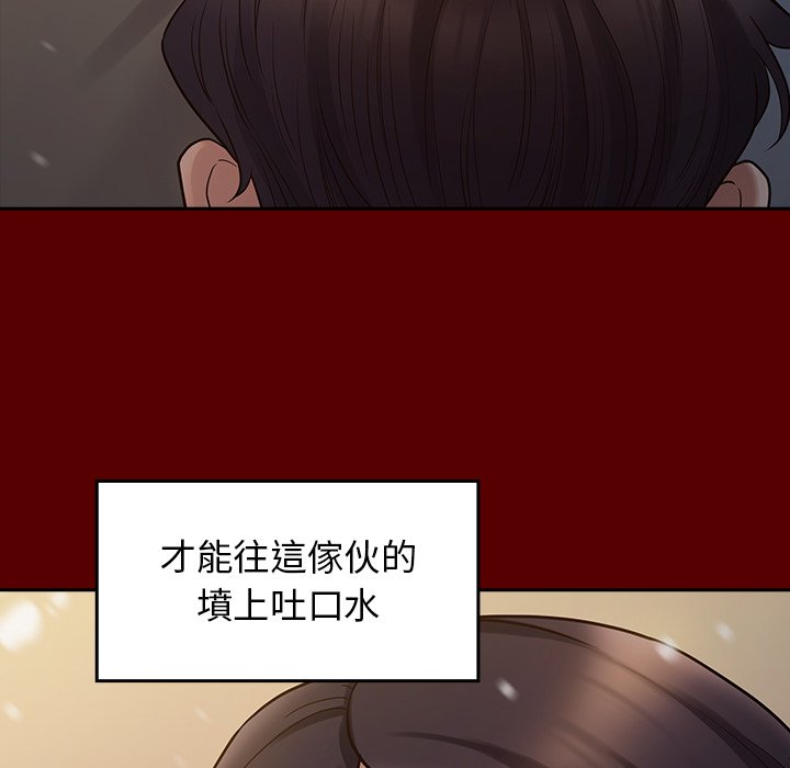 121P - 桃花