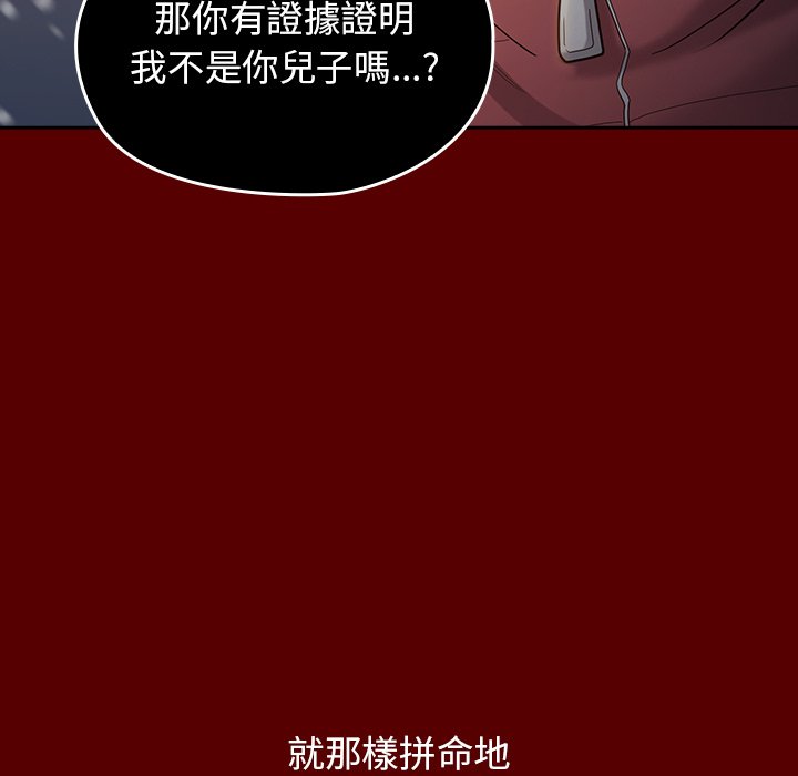 123P - 桃花