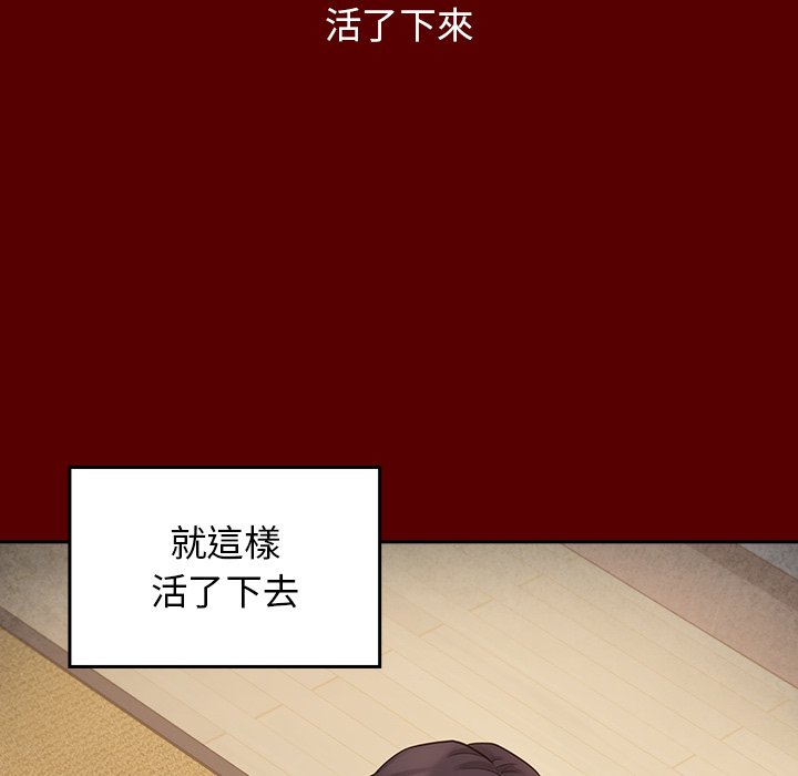 124P - 桃花