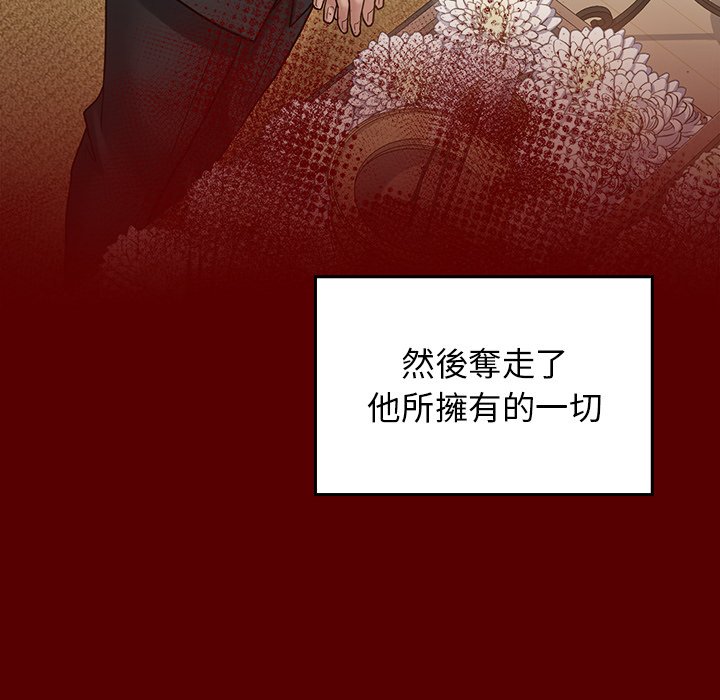 126P - 桃花