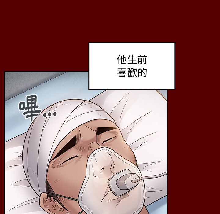 128P - 桃花