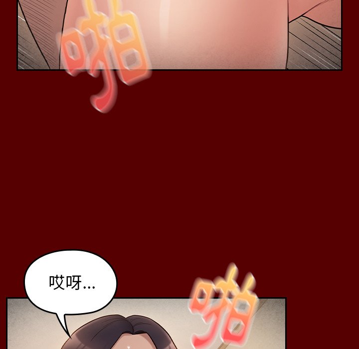 140P - 桃花
