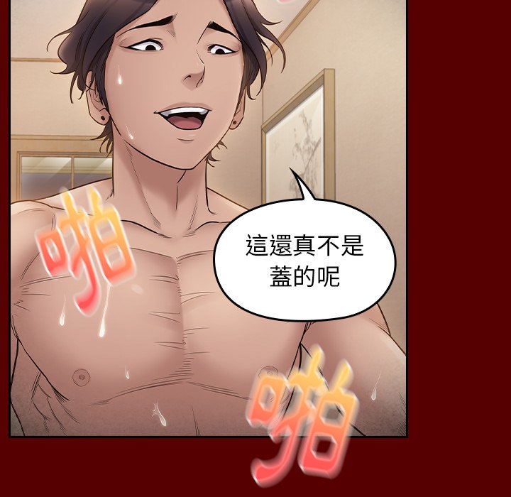 141P - 桃花