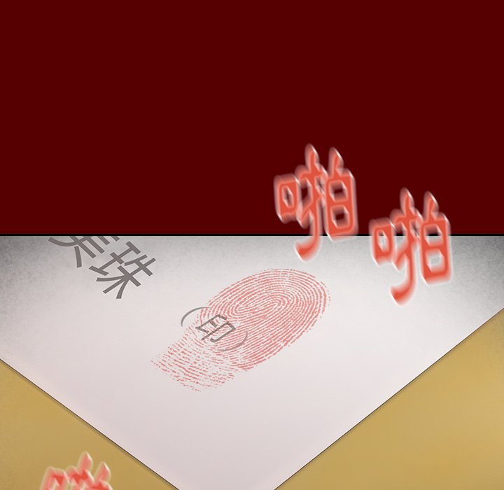 142P - 桃花
