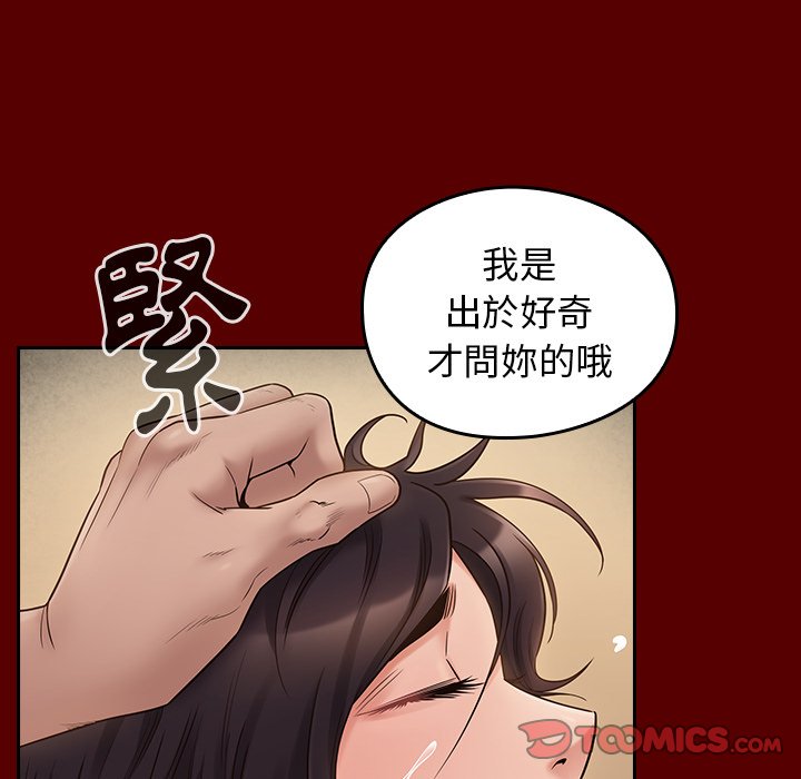 147P - 桃花
