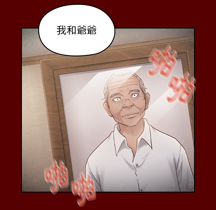 149P - 桃花