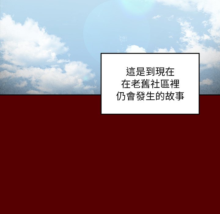 14P - 桃花