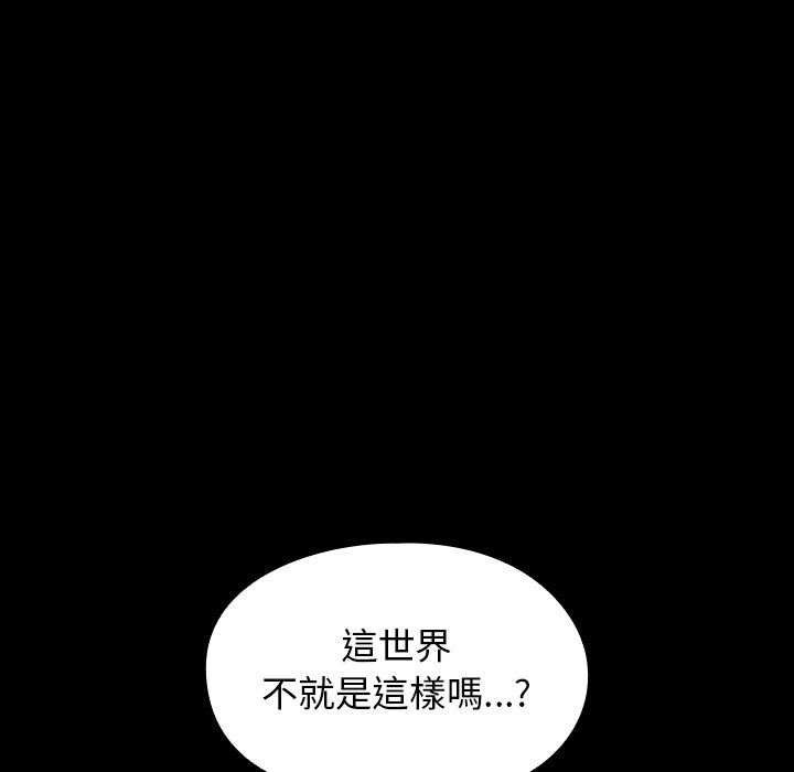 162P - 桃花
