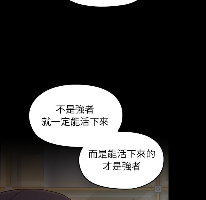 163P - 桃花
