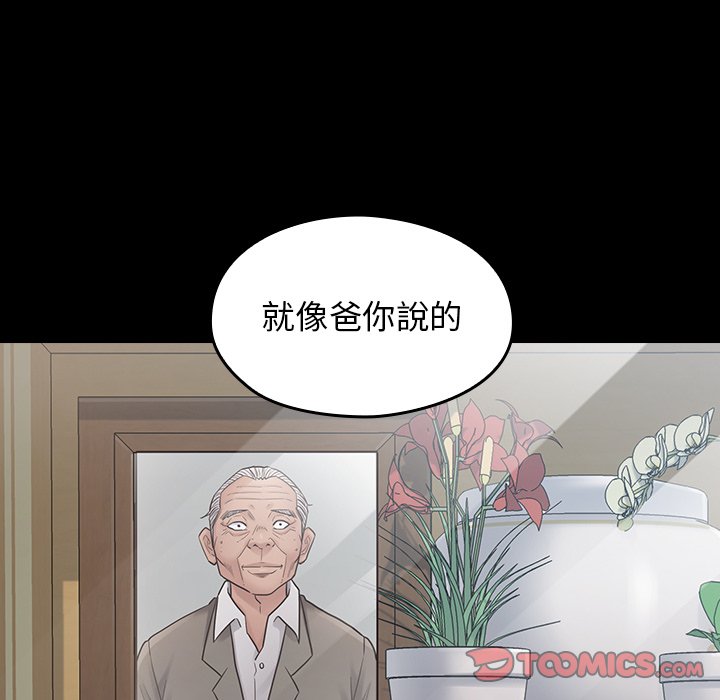 165P - 桃花