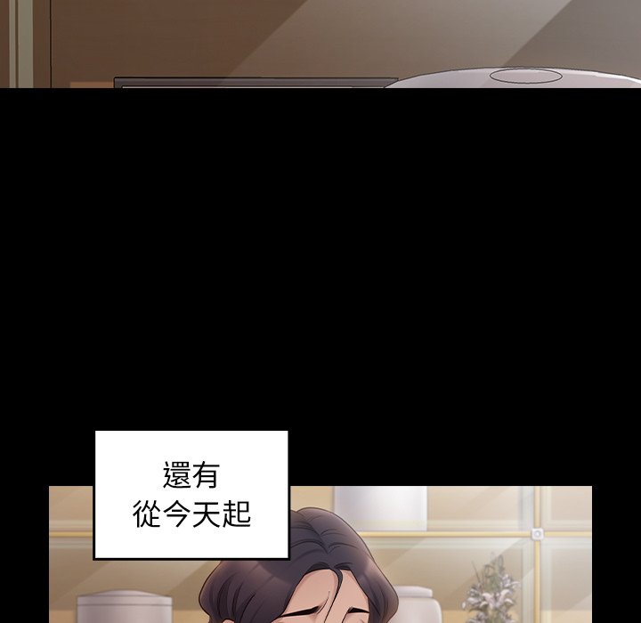 167P - 桃花