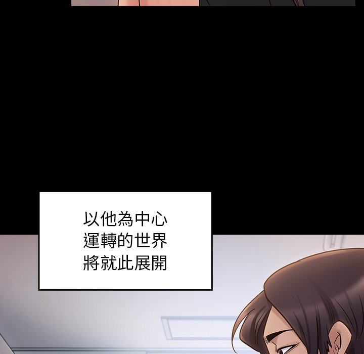170P - 桃花