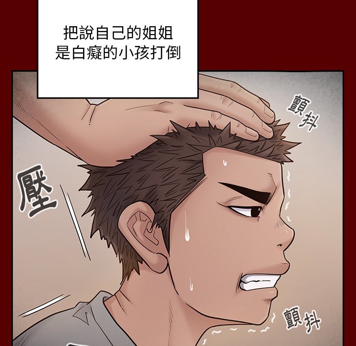 18P - 桃花