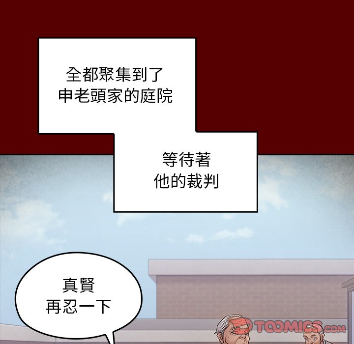 21P - 桃花