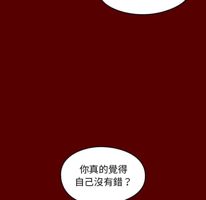 23P - 桃花