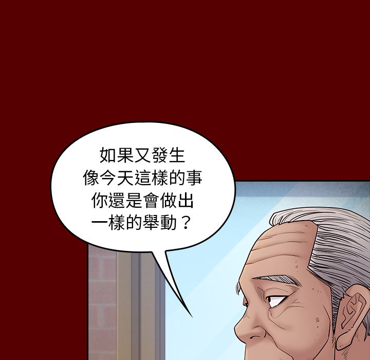 29P - 桃花