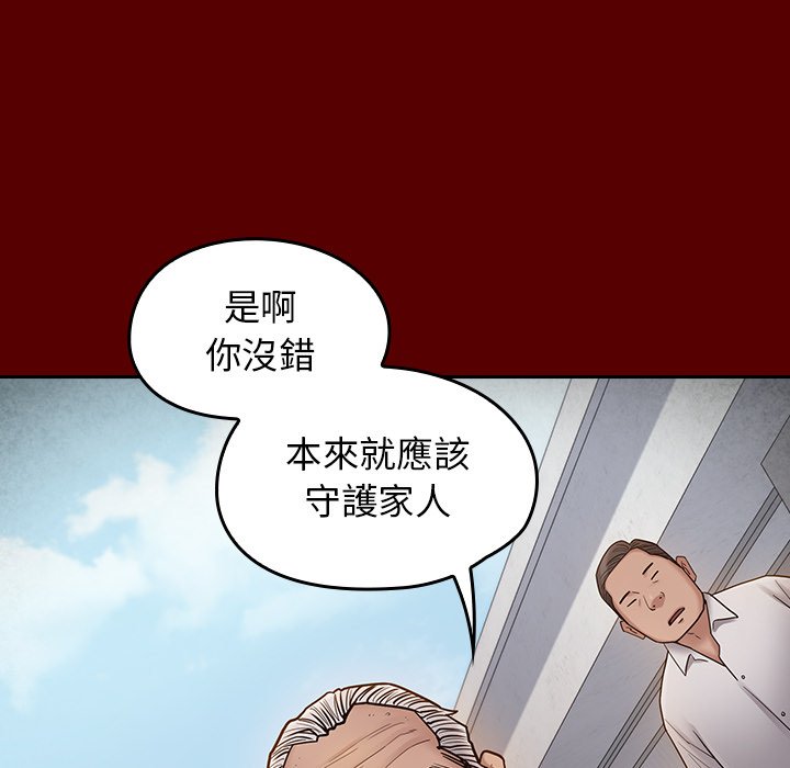 36P - 桃花