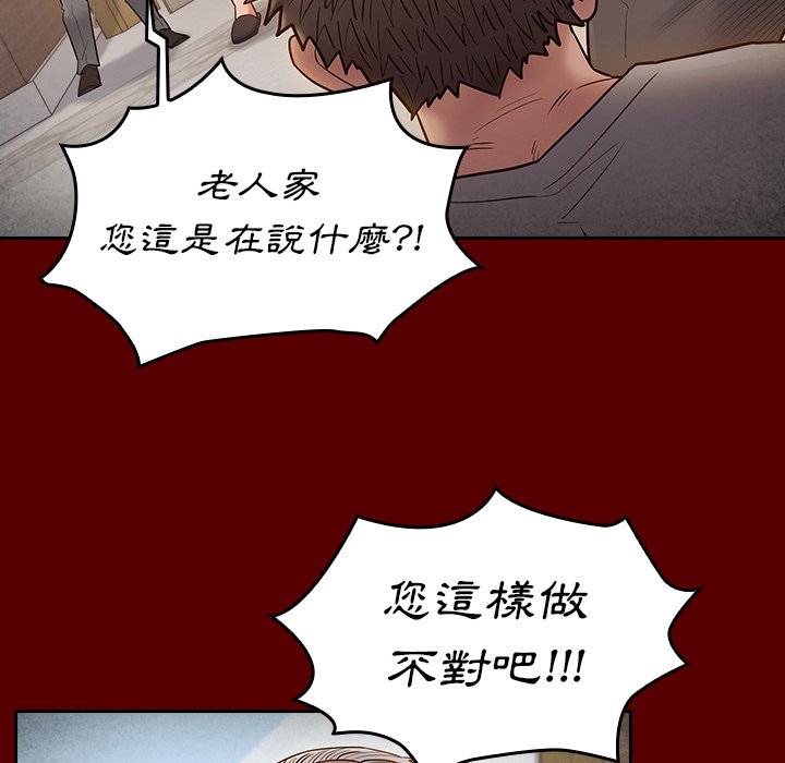 38P - 桃花