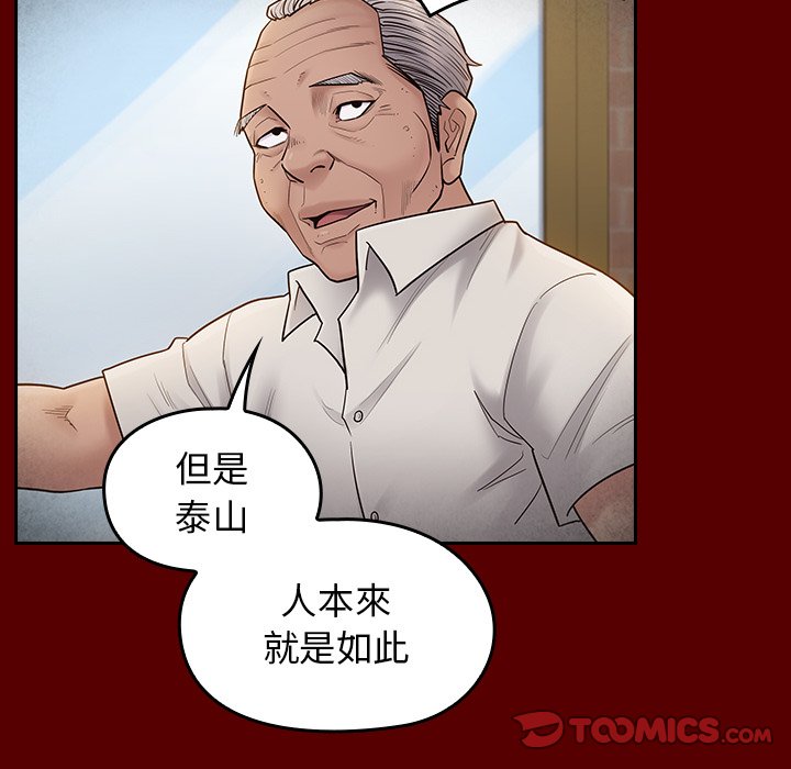 39P - 桃花