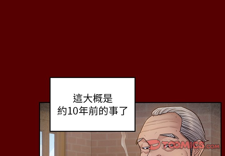 3P - 桃花