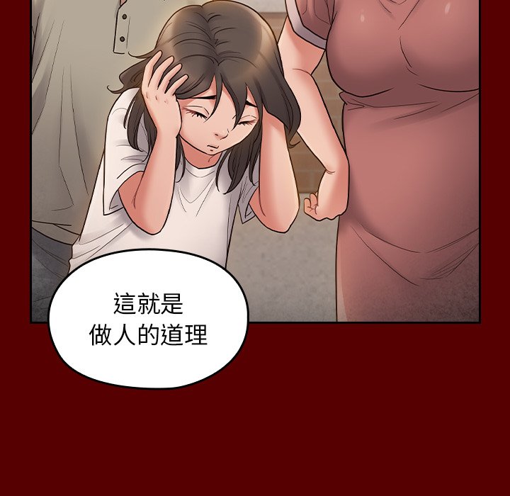 41P - 桃花