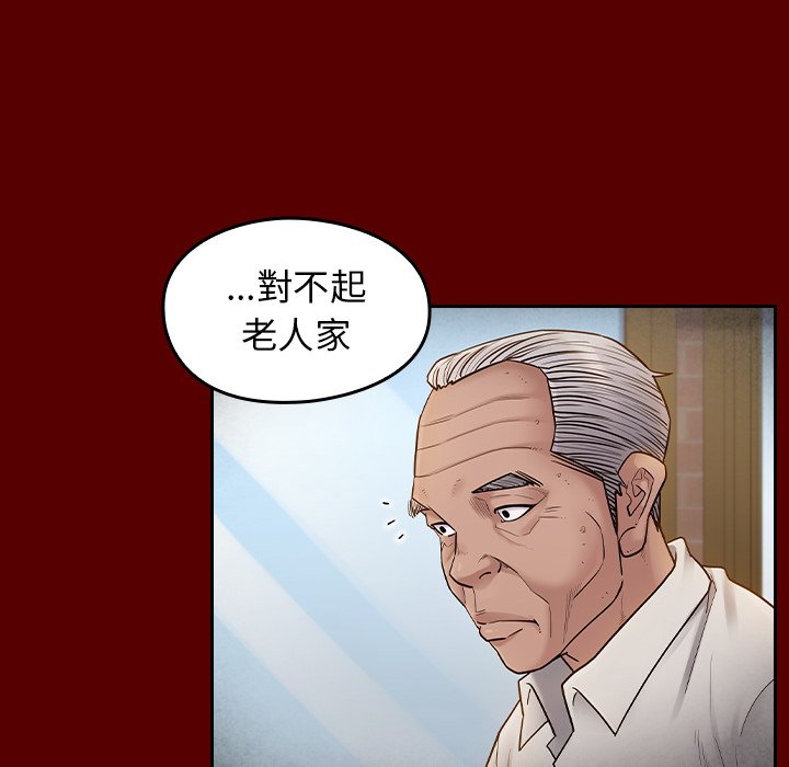 42P - 桃花