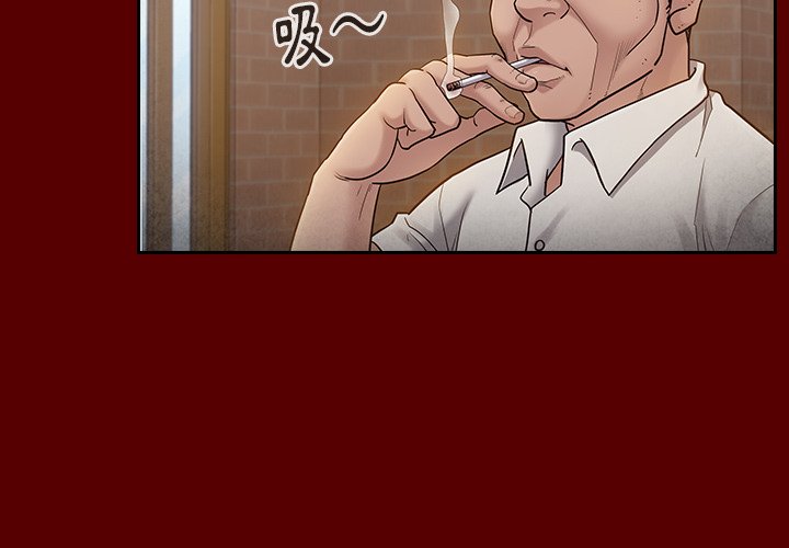 4P - 桃花