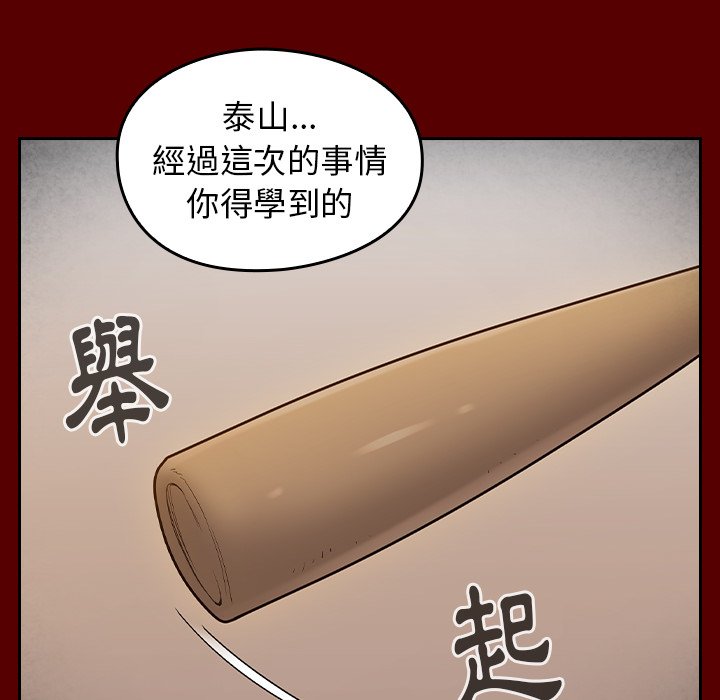52P - 桃花