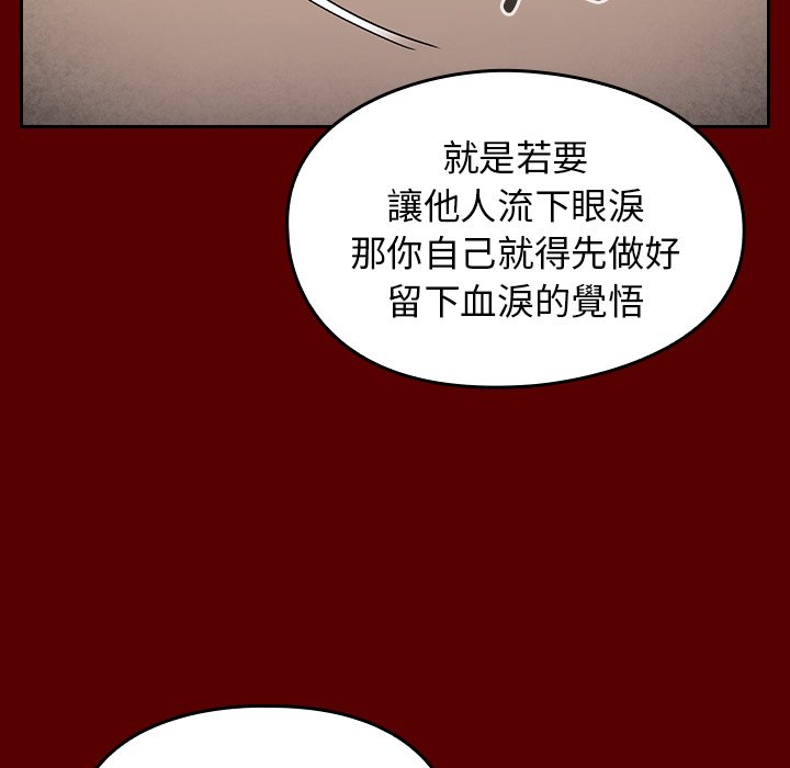 53P - 桃花