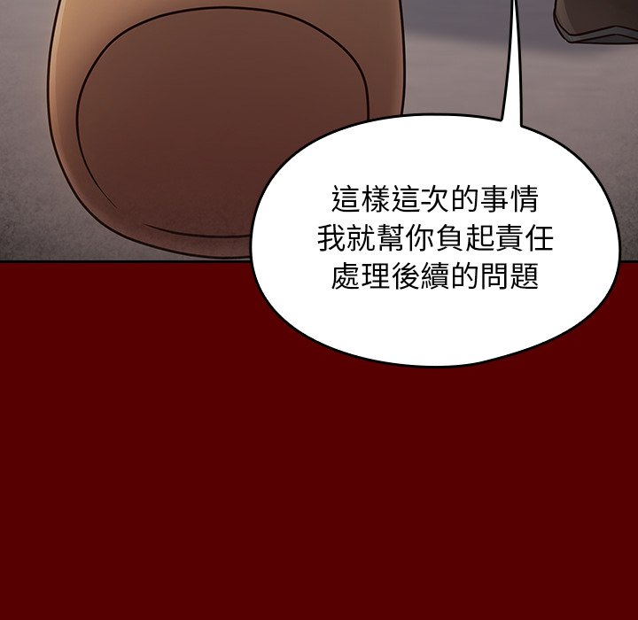 56P - 桃花