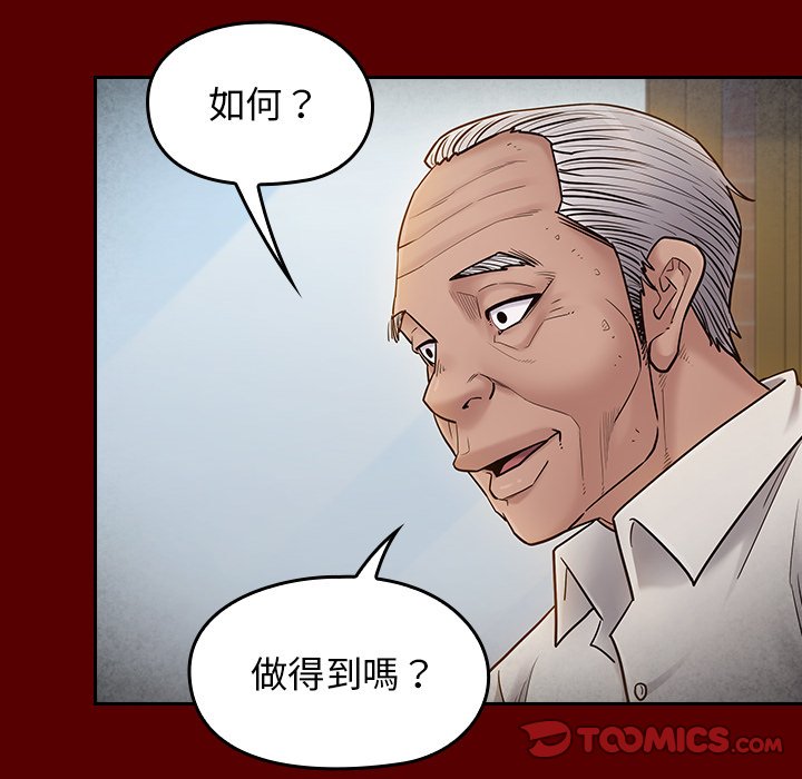 57P - 桃花