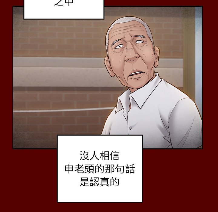 60P - 桃花