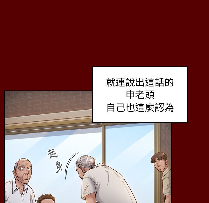 61P - 桃花