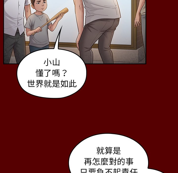 62P - 桃花