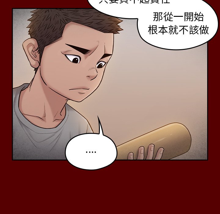 63P - 桃花
