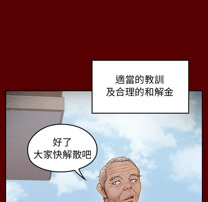 64P - 桃花