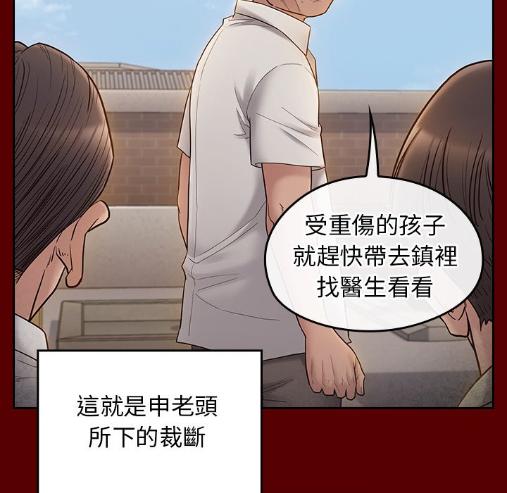 65P - 桃花
