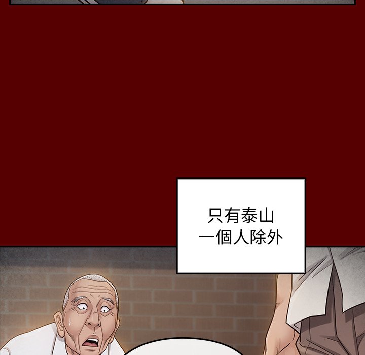 70P - 桃花