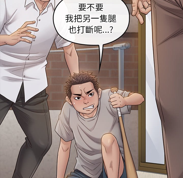 71P - 桃花