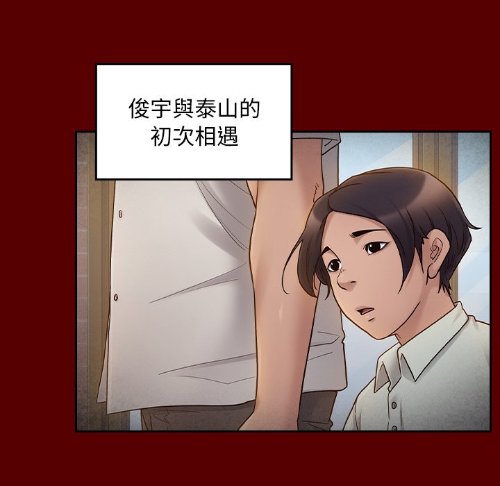 7P - 桃花