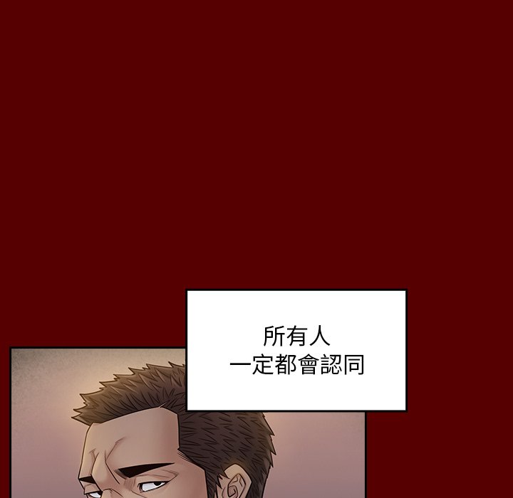 86P - 桃花