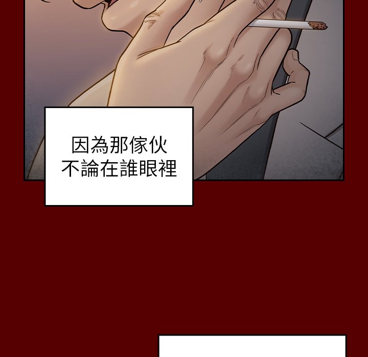 88P - 桃花