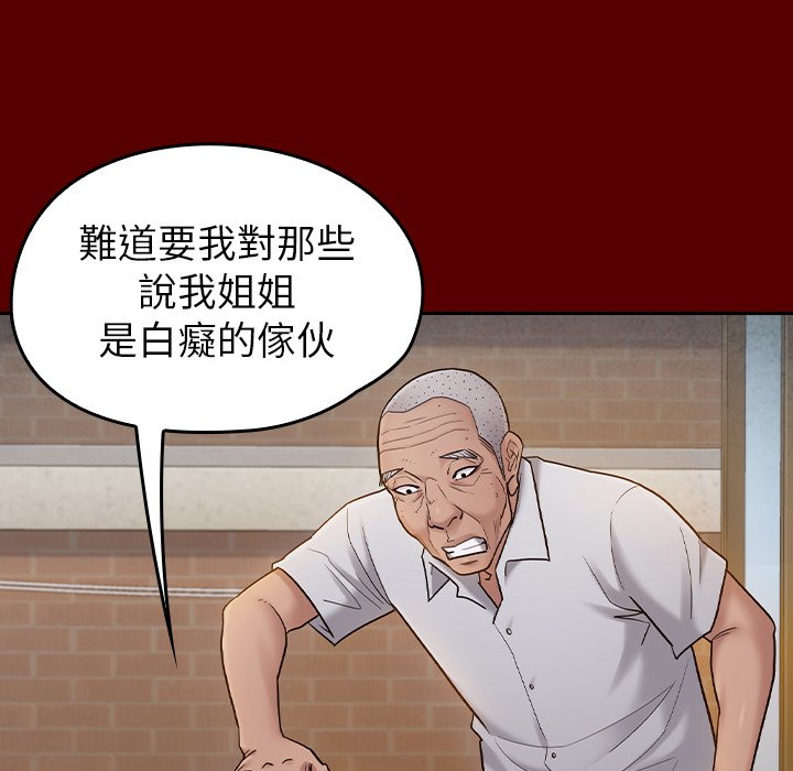 8P - 桃花