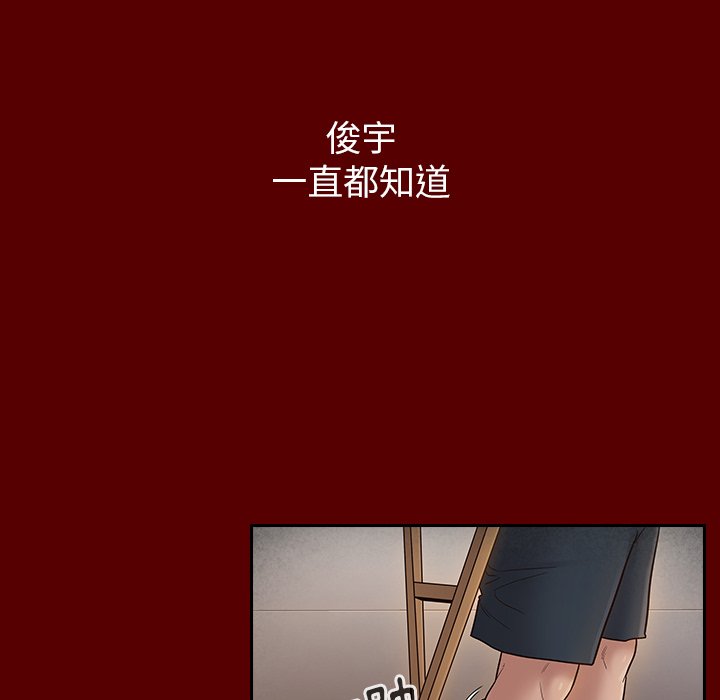 91P - 桃花