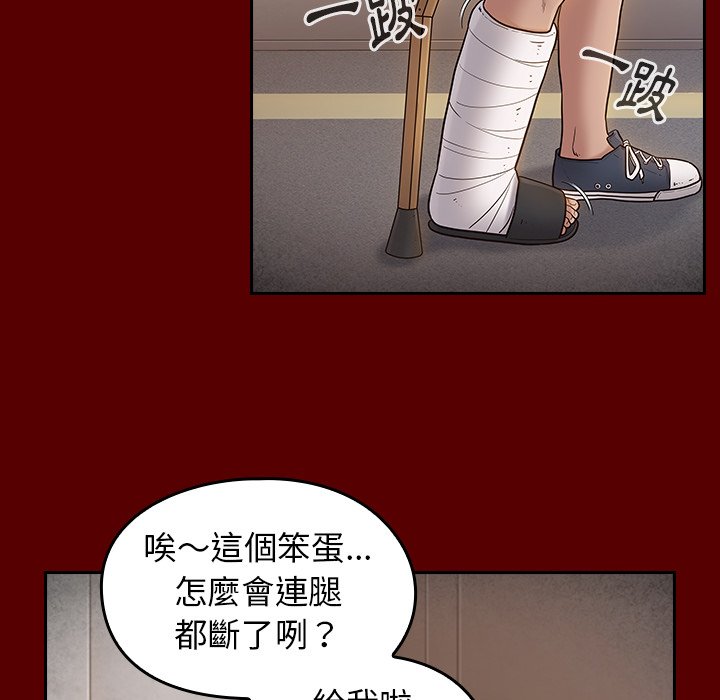 92P - 桃花