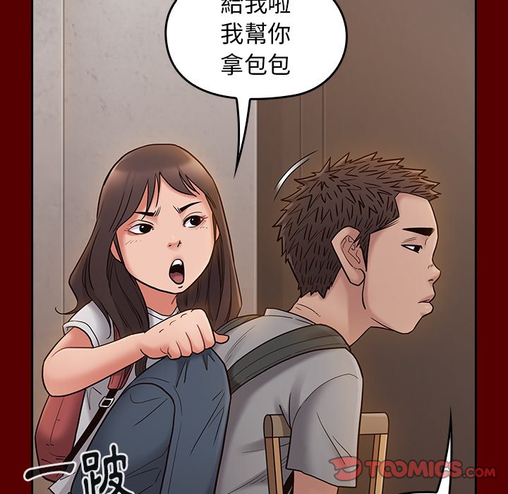 93P - 桃花