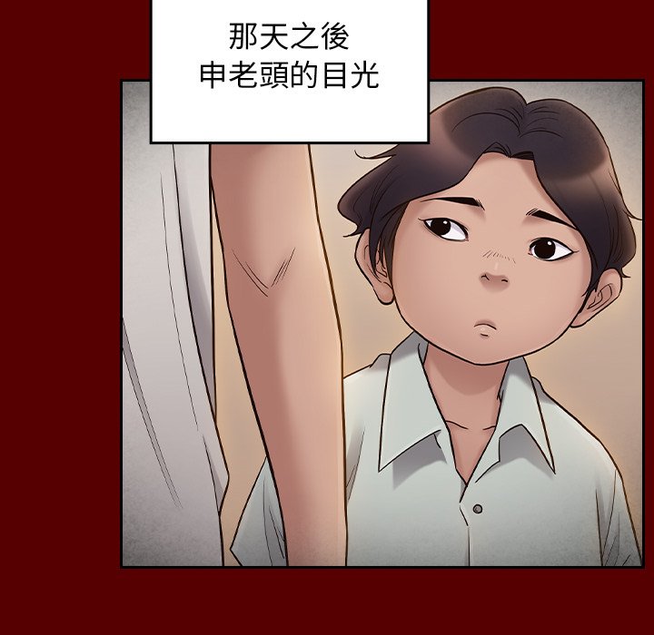 95P - 桃花